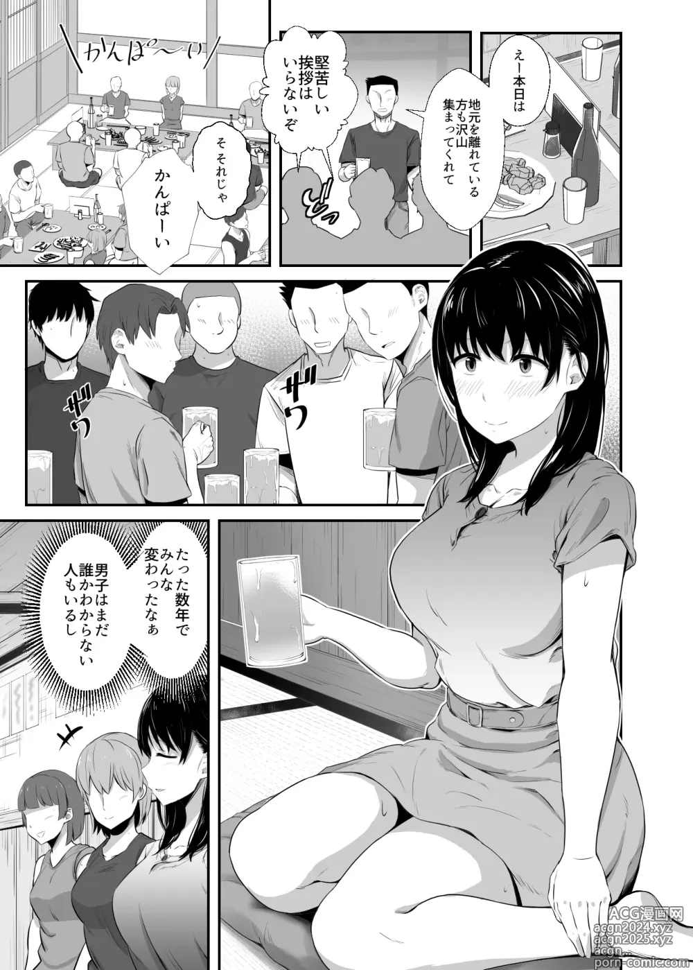 Page 10 of doujinshi Joshidaisei no Kanojo ga Dousoukai de Omochikaeri Sareteita