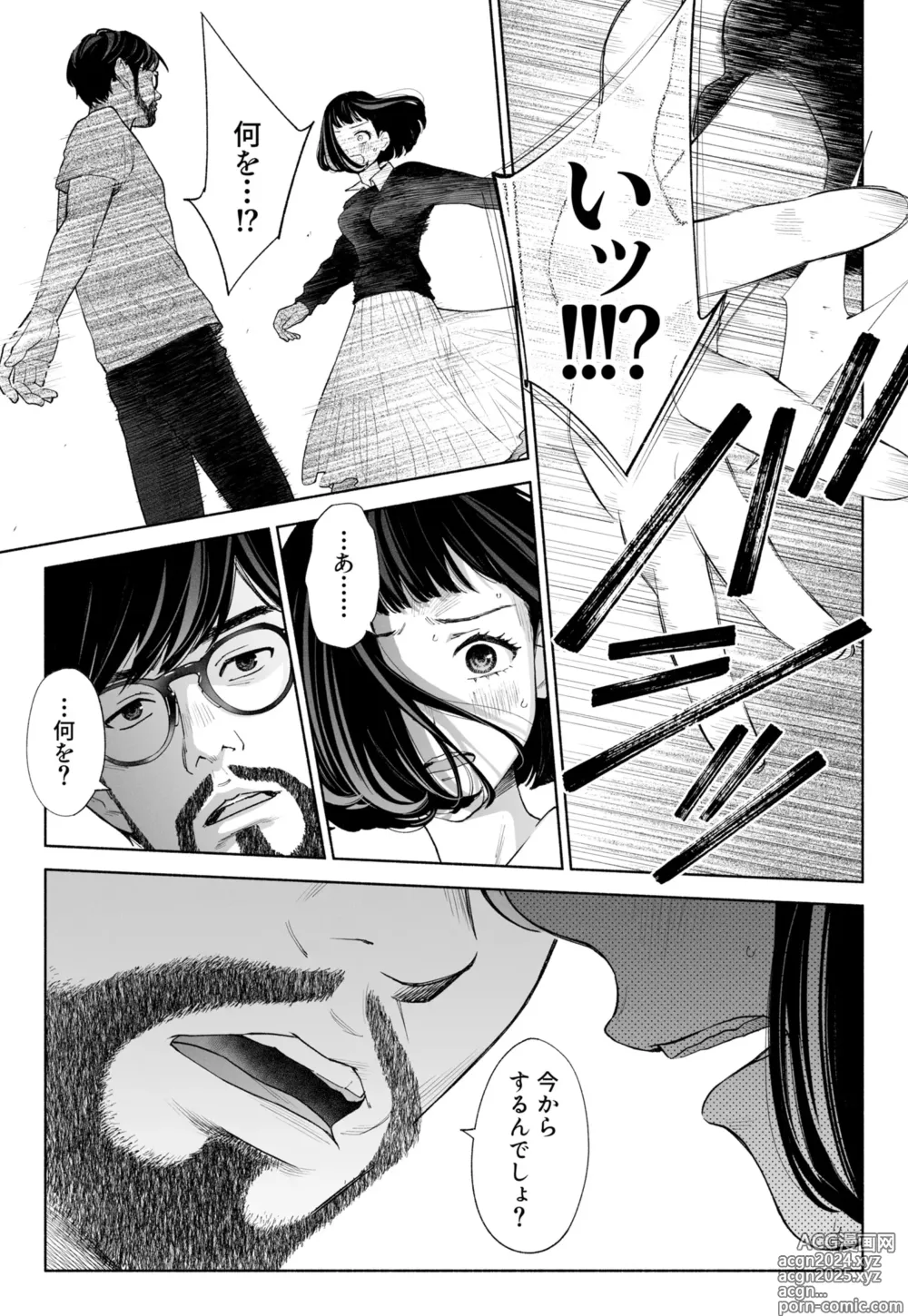 Page 49 of doujinshi Hanamizuki Vol.3