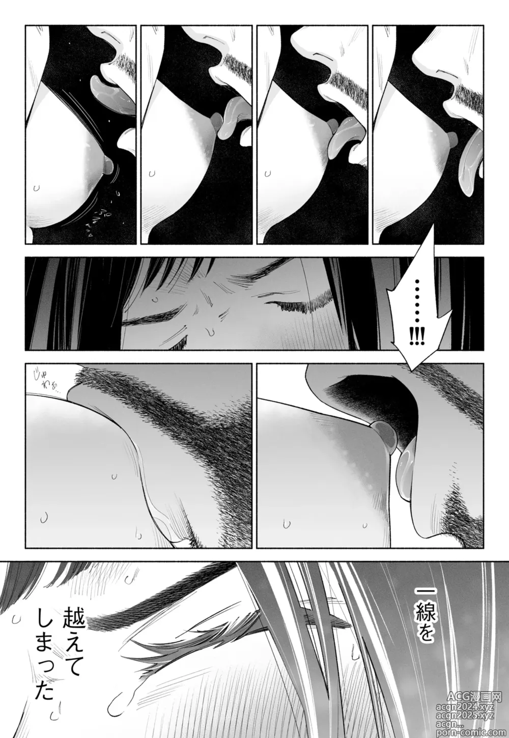 Page 60 of doujinshi Hanamizuki Vol.3