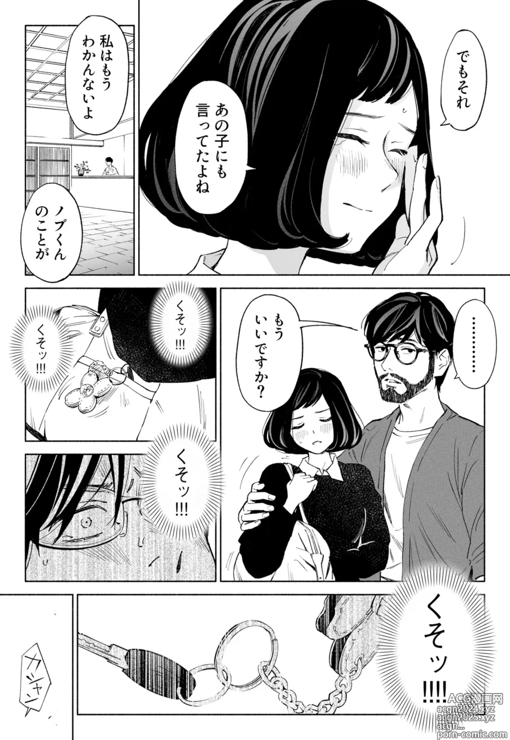 Page 7 of doujinshi Hanamizuki Vol.3