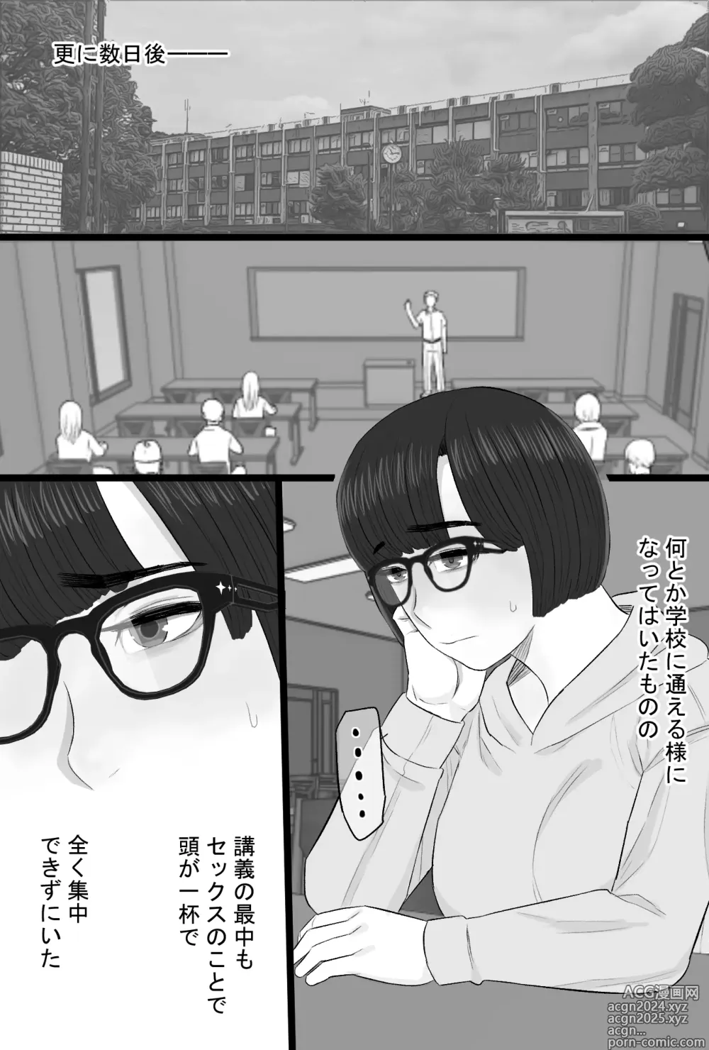 Page 34 of doujinshi Senshokuzuma 6 Muttsuri inaka shojo joshidai-sei ga dosukebe hihi jijī no iro ni somaru made 〜