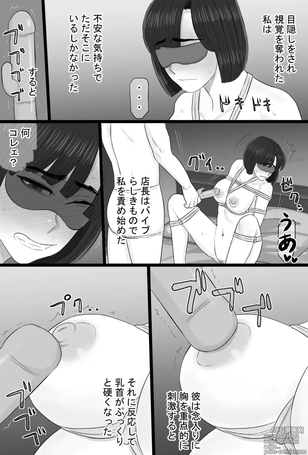 Page 39 of doujinshi Senshokuzuma 6 Muttsuri inaka shojo joshidai-sei ga dosukebe hihi jijī no iro ni somaru made 〜