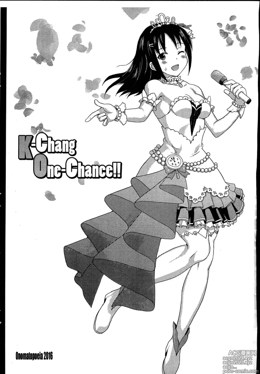 Page 10 of doujinshi K-Chang One-Chance!!