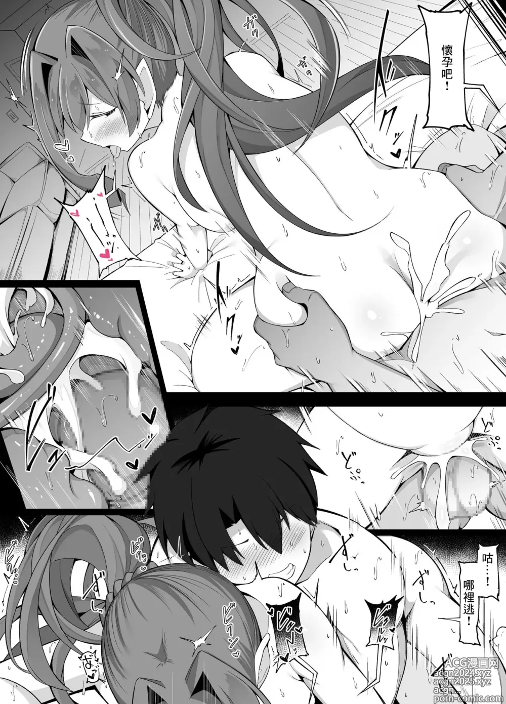 Page 9 of doujinshi Ero Doujinshi o Model Honnin ni Genkou Tetsudawaseru Yatsu