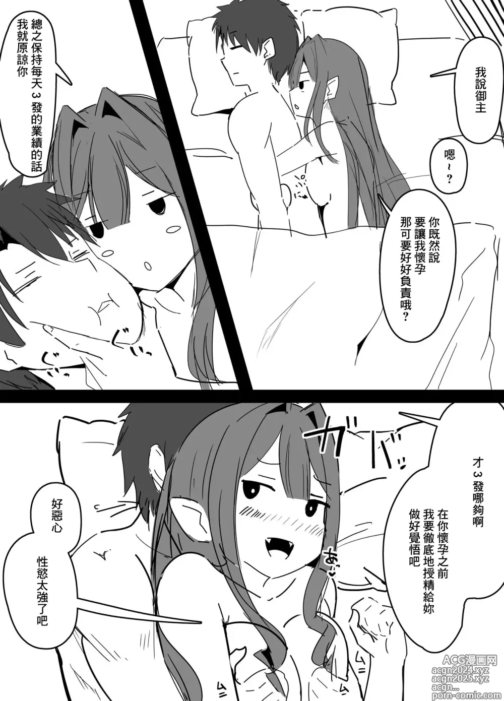 Page 10 of doujinshi Ero Doujinshi o Model Honnin ni Genkou Tetsudawaseru Yatsu