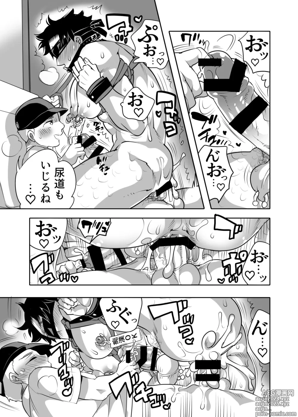 Page 39 of doujinshi 痴漢OK曝サレ男子