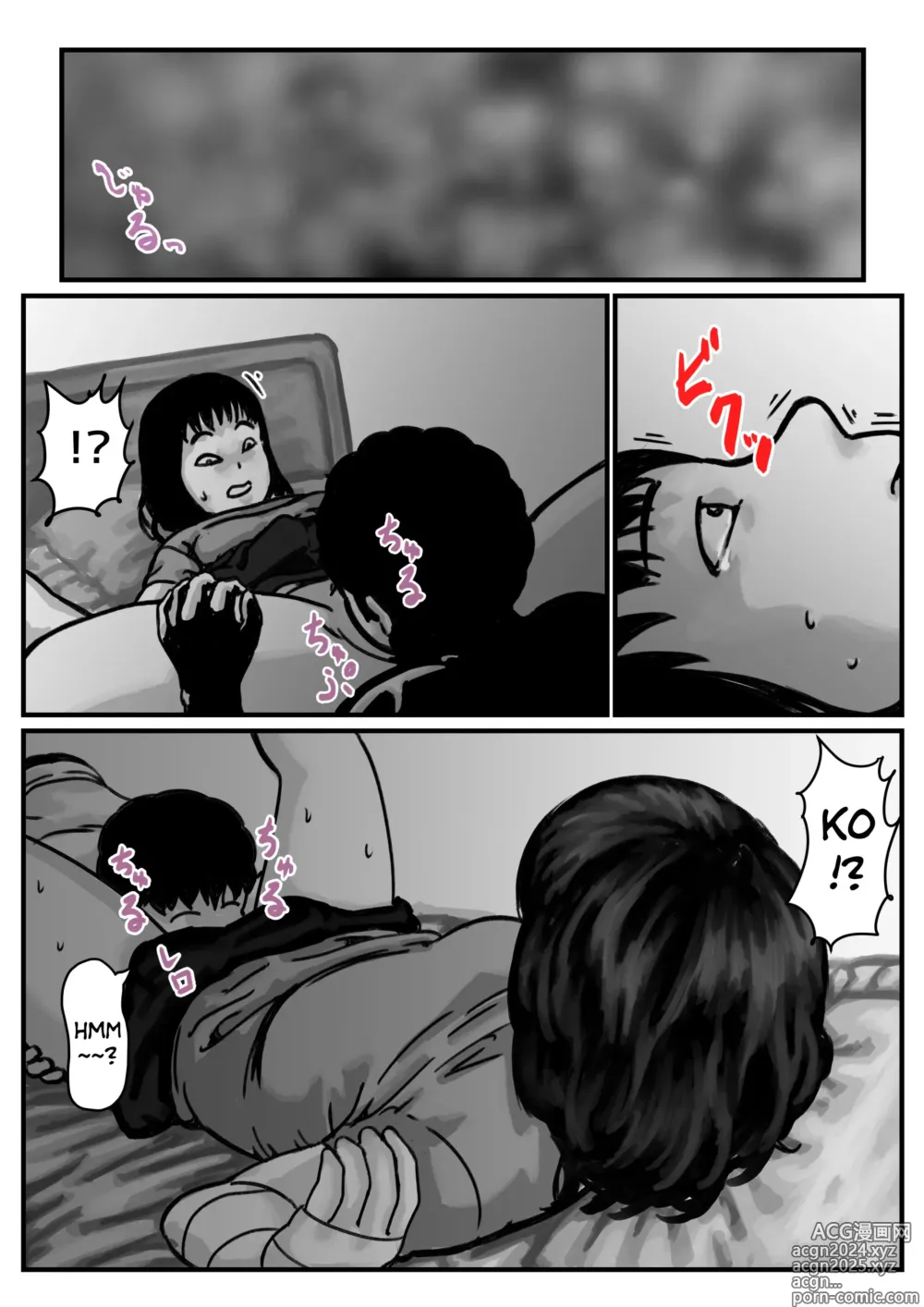 Page 24 of doujinshi ¡Cuando Perdí el Uso de Mis Dos Brazos, Mi Hermano Empezó a Molestarme! 1