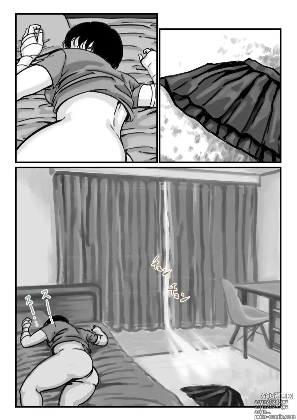 Page 2 of doujinshi ¡Cuando Perdí el Uso de Mis Dos Brazos, Mi Hermano Empezó a Molestarme! 2