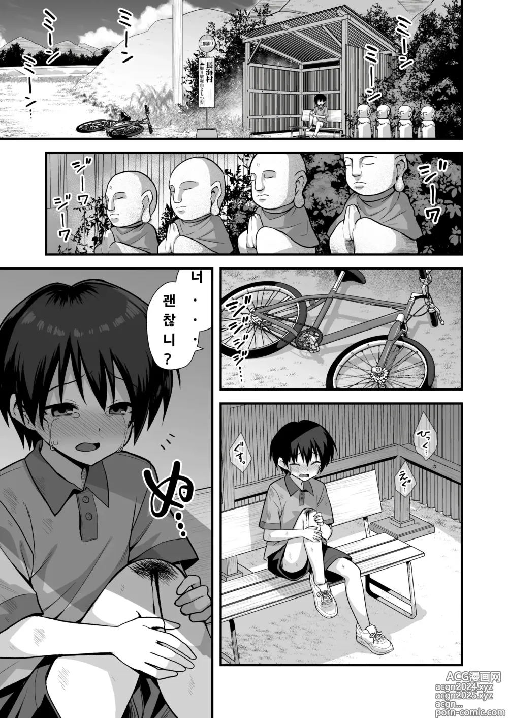 Page 2 of doujinshi 쾌락 도시 전설 큰 누나집에 초대받으면 매일 밤 난교 엣치하는 집이었다