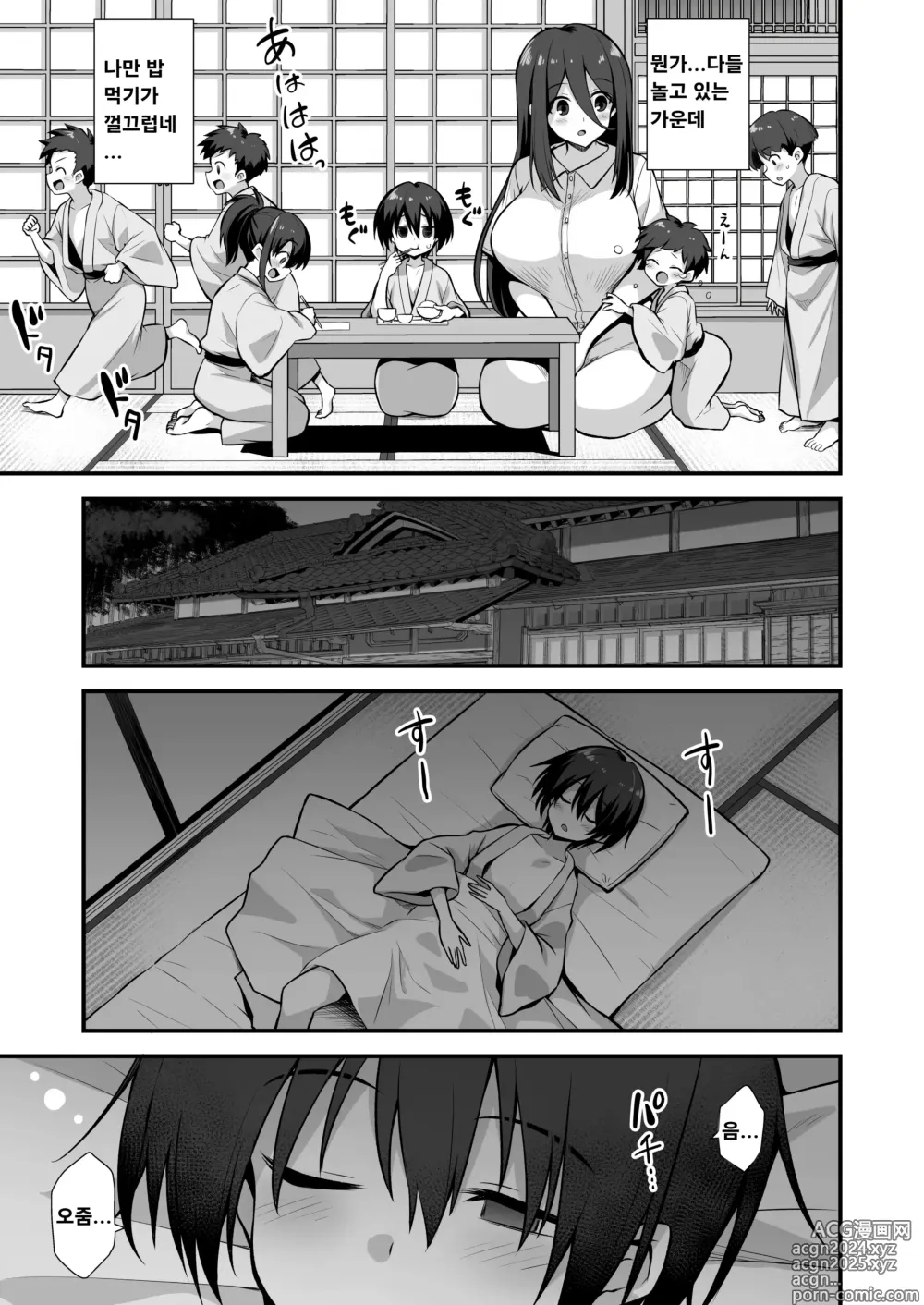 Page 14 of doujinshi 쾌락 도시 전설 큰 누나집에 초대받으면 매일 밤 난교 엣치하는 집이었다