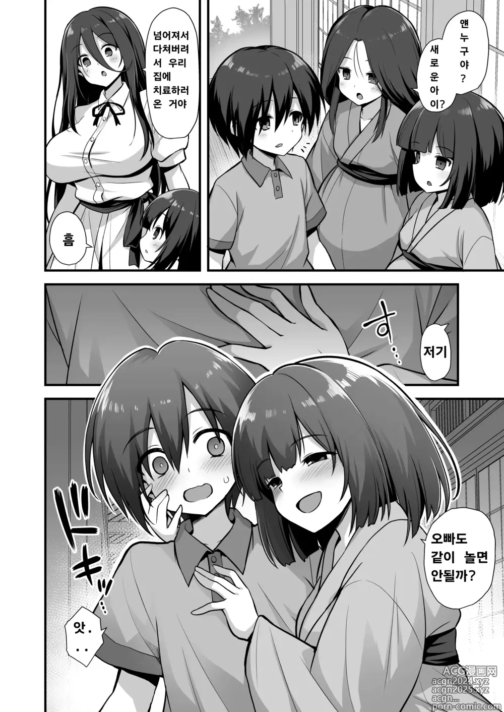 Page 7 of doujinshi 쾌락 도시 전설 큰 누나집에 초대받으면 매일 밤 난교 엣치하는 집이었다