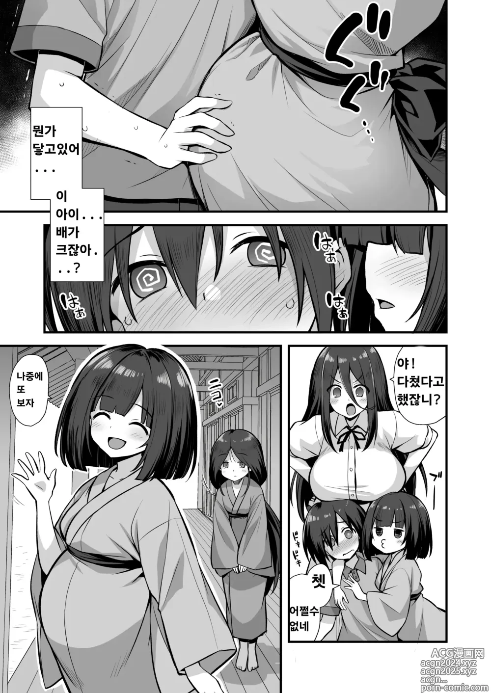 Page 8 of doujinshi 쾌락 도시 전설 큰 누나집에 초대받으면 매일 밤 난교 엣치하는 집이었다