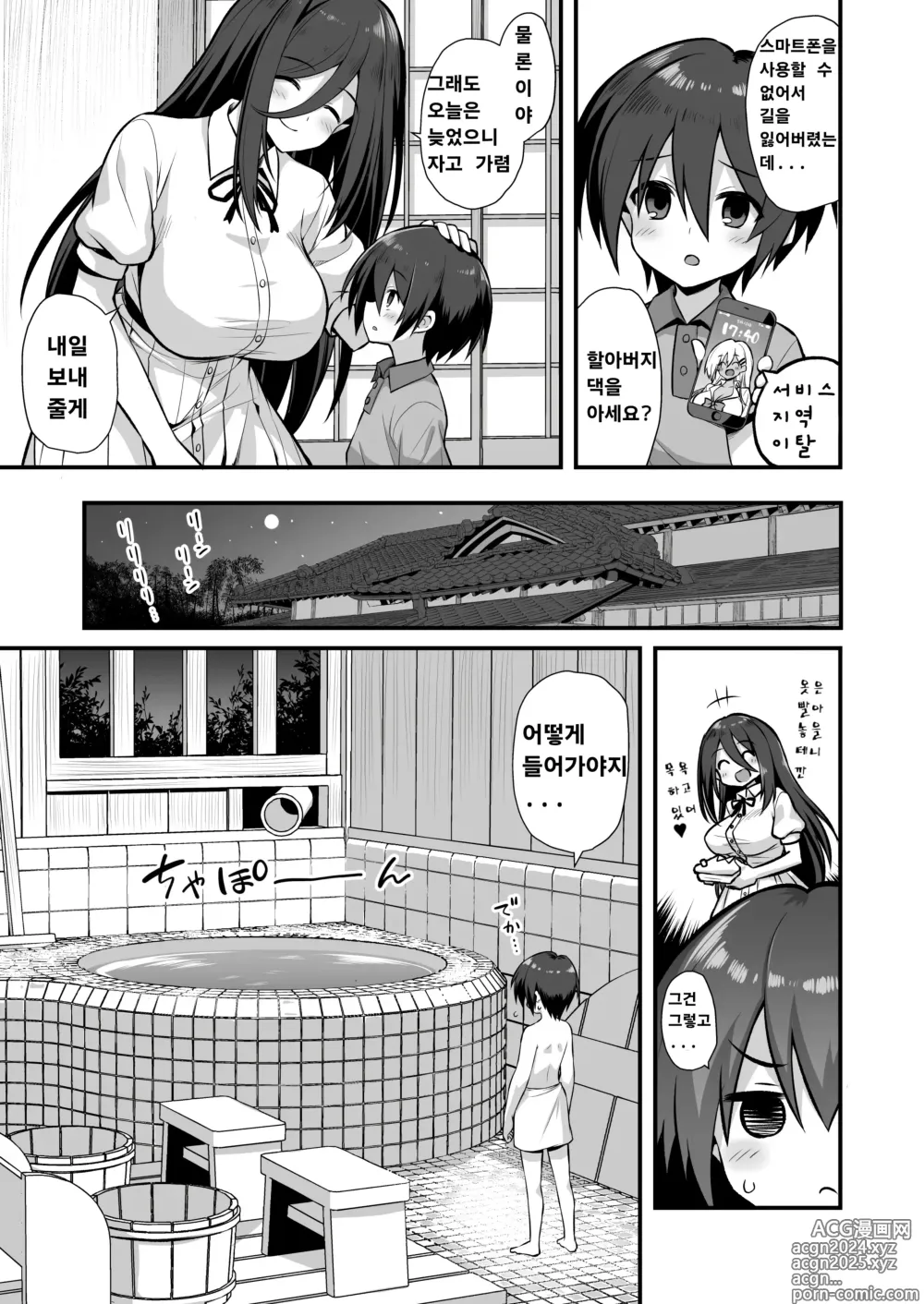 Page 10 of doujinshi 쾌락 도시 전설 큰 누나집에 초대받으면 매일 밤 난교 엣치하는 집이었다