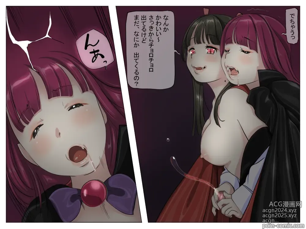 Page 14 of doujinshi Vampire Girls Multiplying - Chapter 1