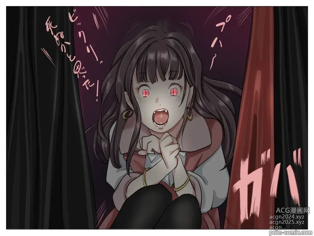 Page 56 of doujinshi Vampire Girls Multiplying - Chapter 1