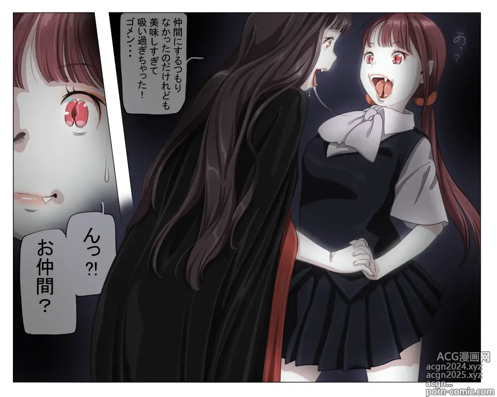 Page 14 of doujinshi Vampire Girls Multiplying - Chapter 2