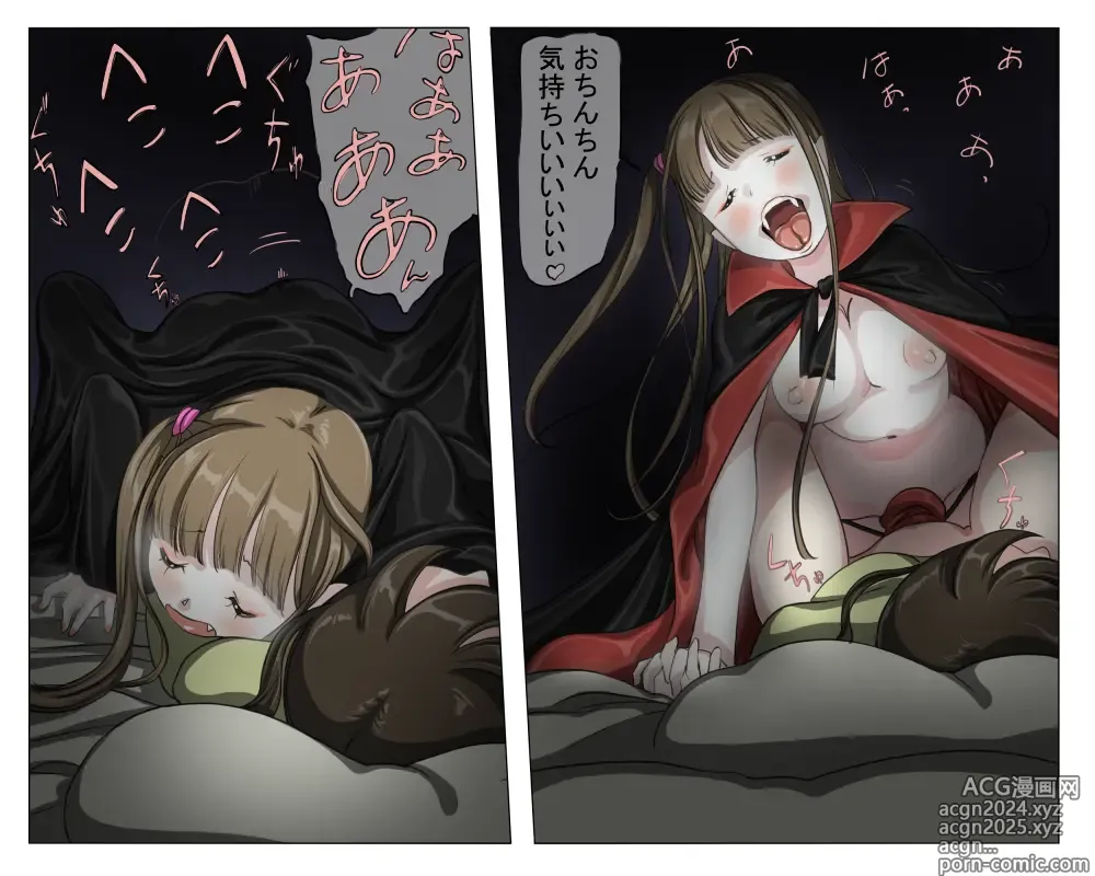 Page 19 of doujinshi Vampire Girls Multiplying - Chapter 3