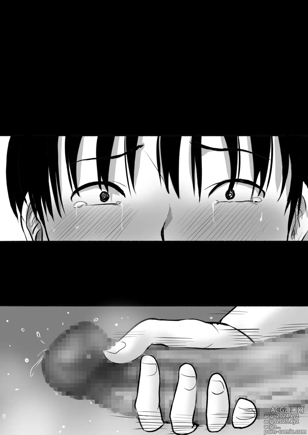 Page 102 of doujinshi Boku no Kanojo ga Doukyouchuu no Ani to Sex Shiteitano o Tada Miteita…