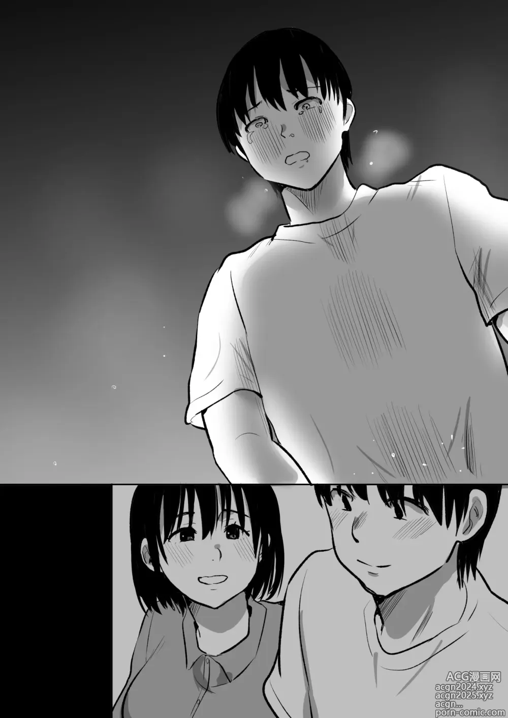 Page 109 of doujinshi Boku no Kanojo ga Doukyouchuu no Ani to Sex Shiteitano o Tada Miteita…