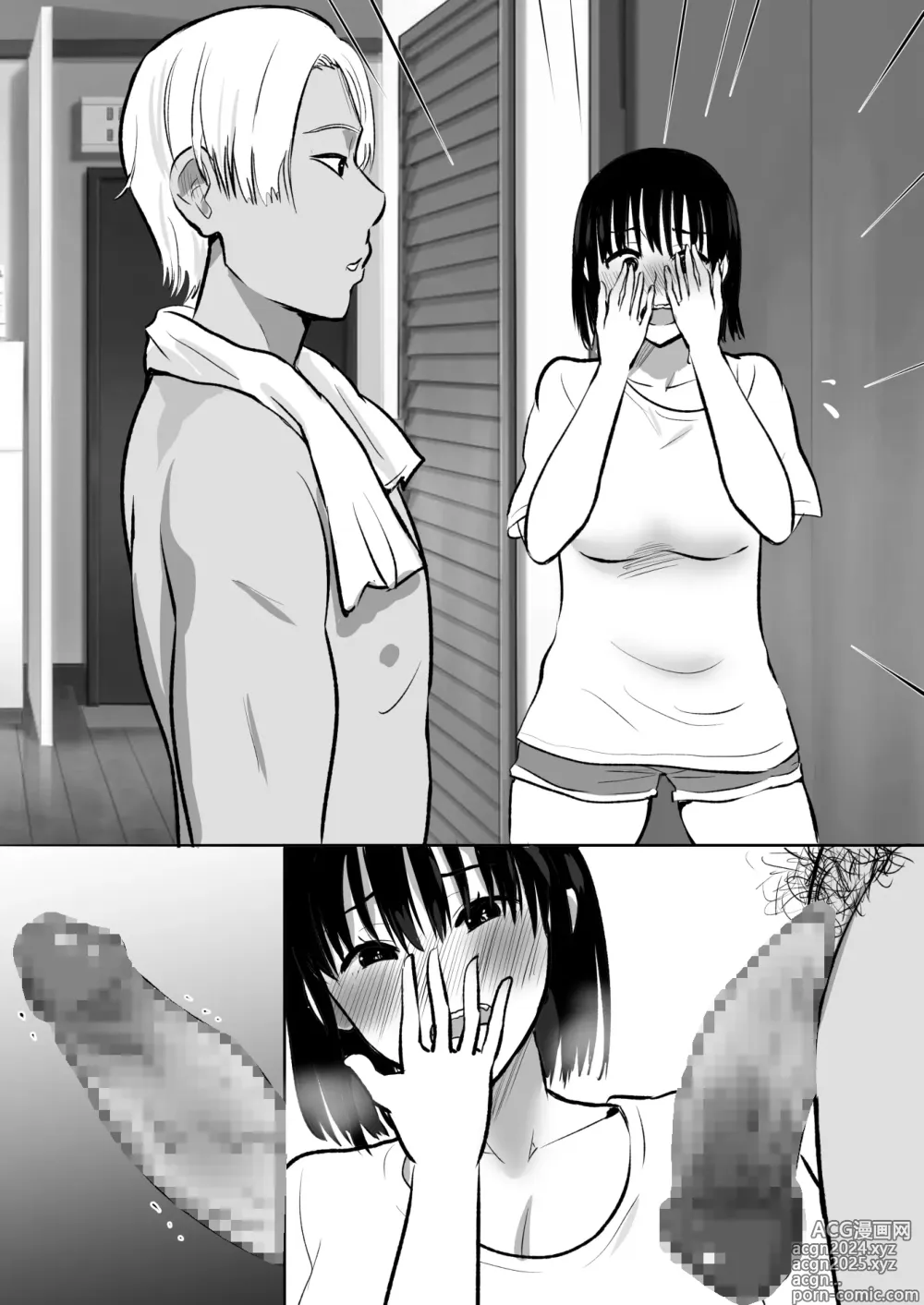 Page 70 of doujinshi Boku no Kanojo ga Doukyouchuu no Ani to Sex Shiteitano o Tada Miteita…