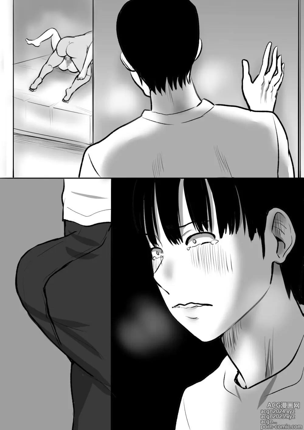 Page 91 of doujinshi Boku no Kanojo ga Doukyouchuu no Ani to Sex Shiteitano o Tada Miteita…