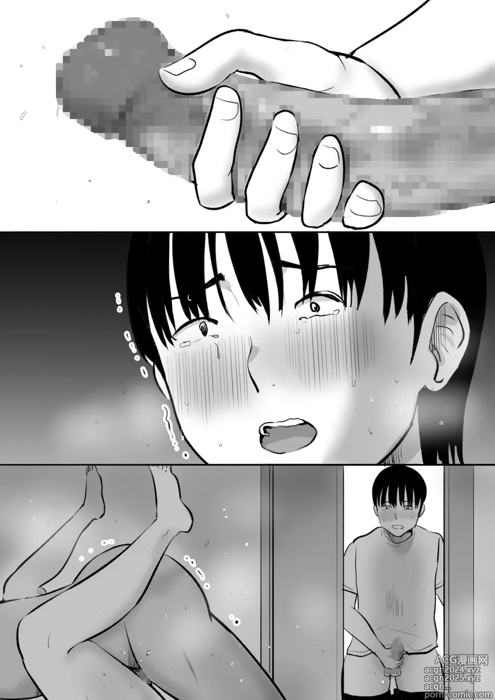 Page 94 of doujinshi Boku no Kanojo ga Doukyouchuu no Ani to Sex Shiteitano o Tada Miteita…