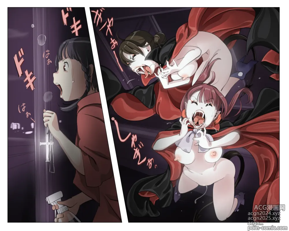 Page 19 of doujinshi Vampire Girls Multiplying - Chapter 4