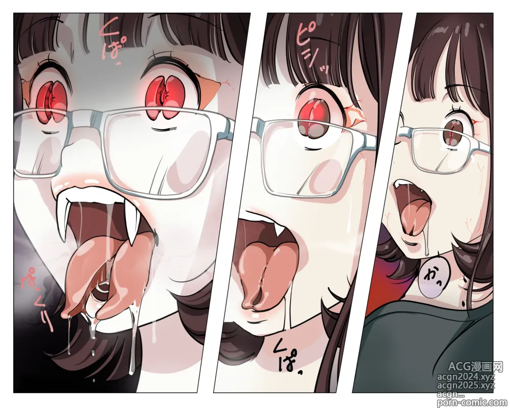 Page 51 of doujinshi Vampire Girls Multiplying - Chapter 4