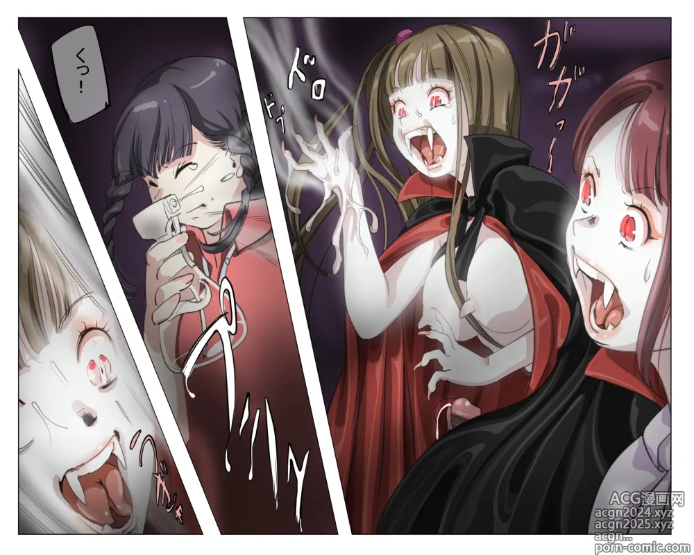 Page 10 of doujinshi Vampire Girls Multiplying - Chapter 4