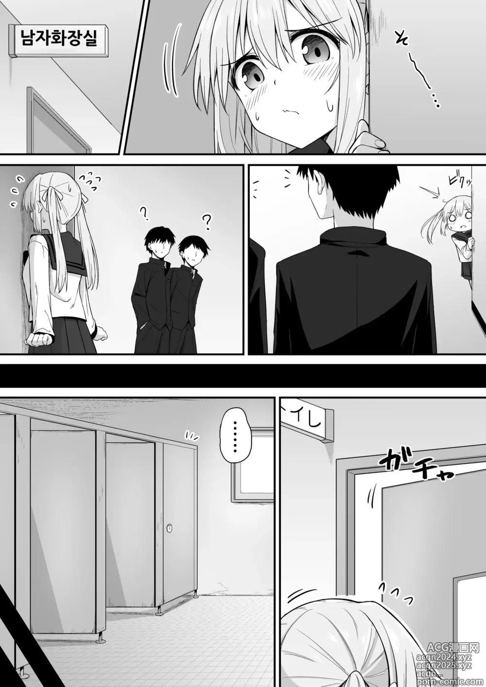 Page 11 of doujinshi 후배짱사이드스토리