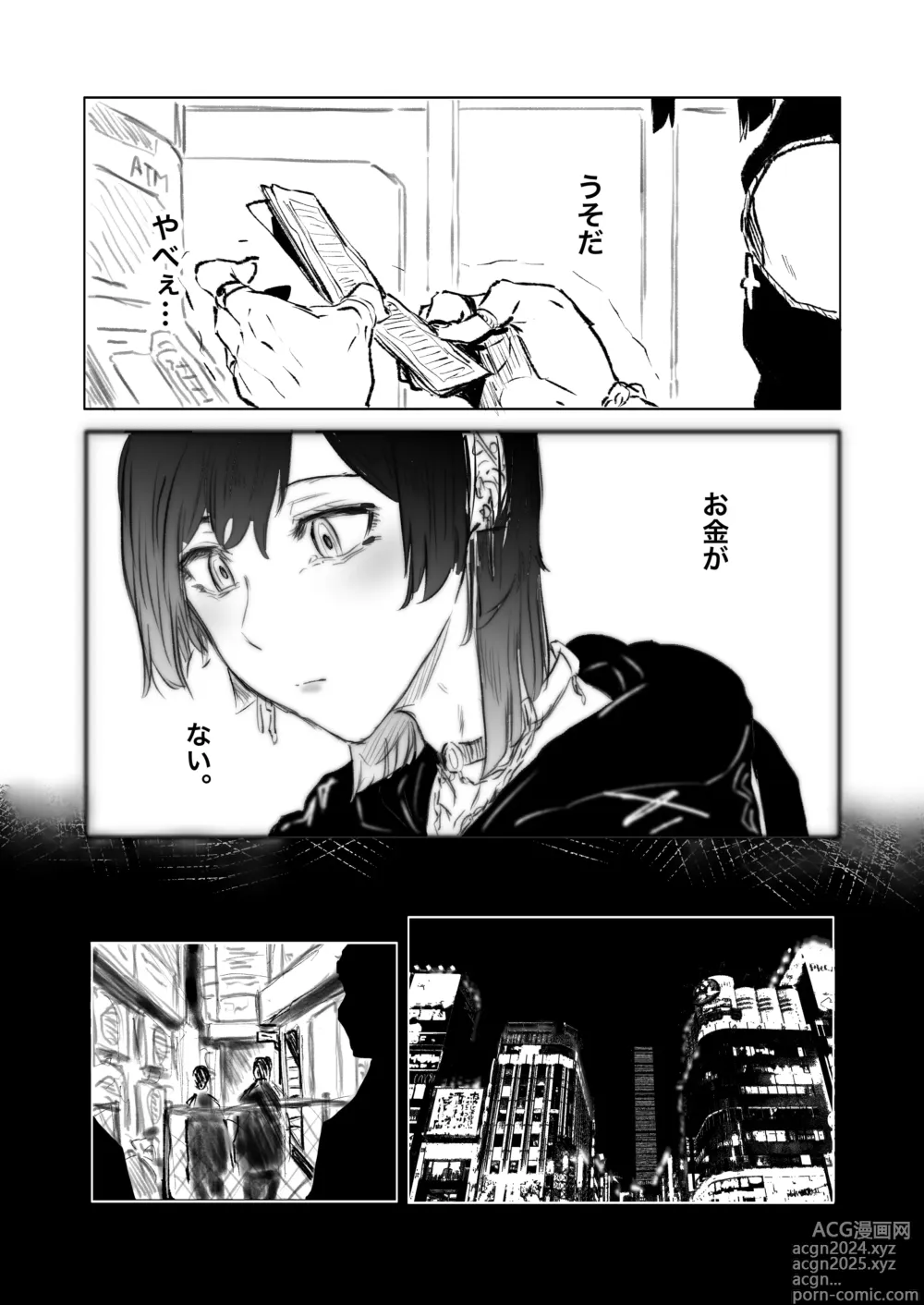 Page 3 of doujinshi Jirai Seinen no Kabeshiri Yami Beit