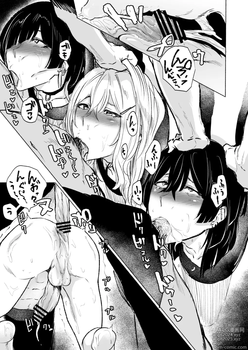 Page 9 of doujinshi Jirai Seinen no Kabeshiri Yami Beit