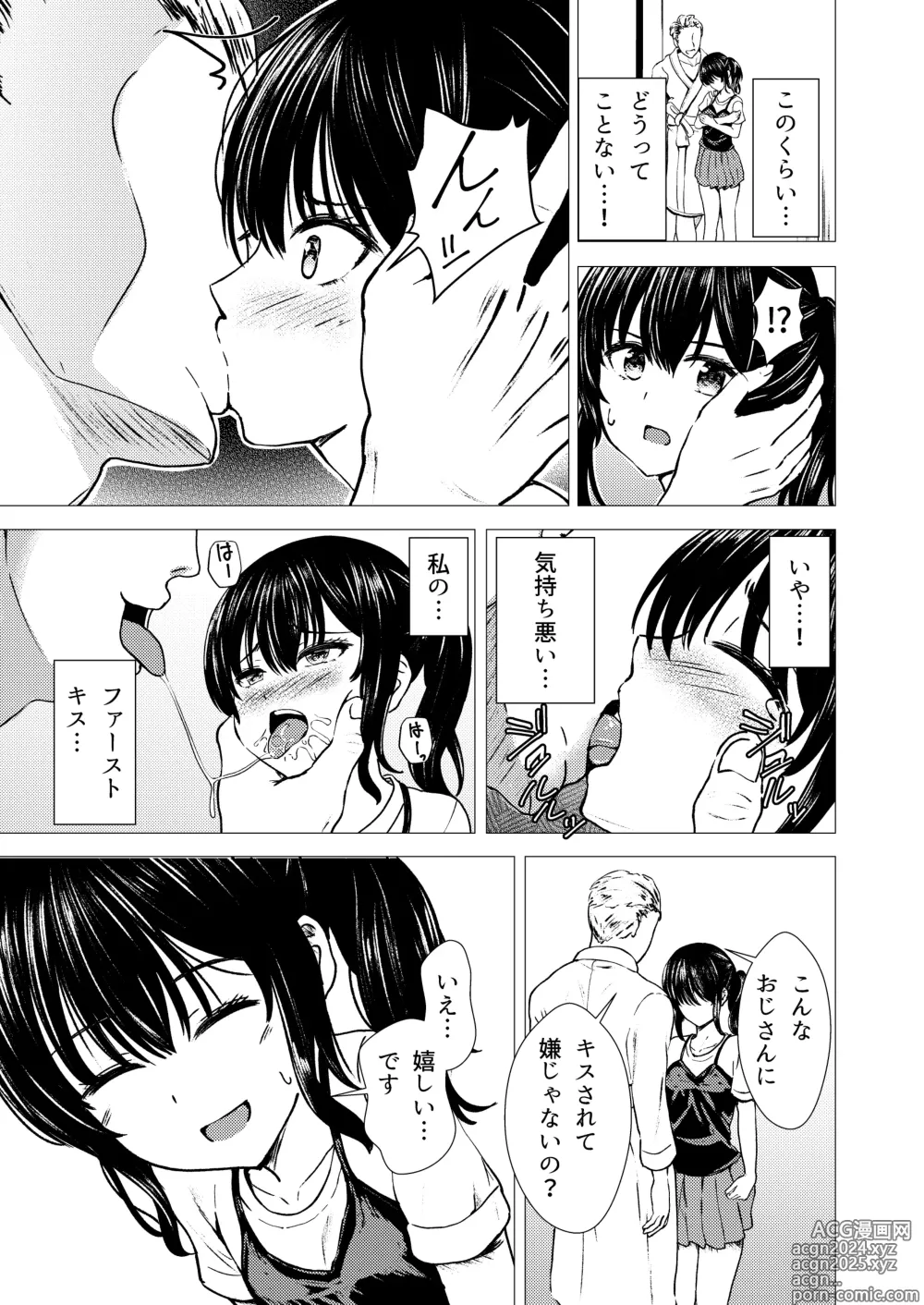 Page 14 of doujinshi Guuzou Suuhai - JC Idol Kouho Arisa no Hajimete no Yamieigyou