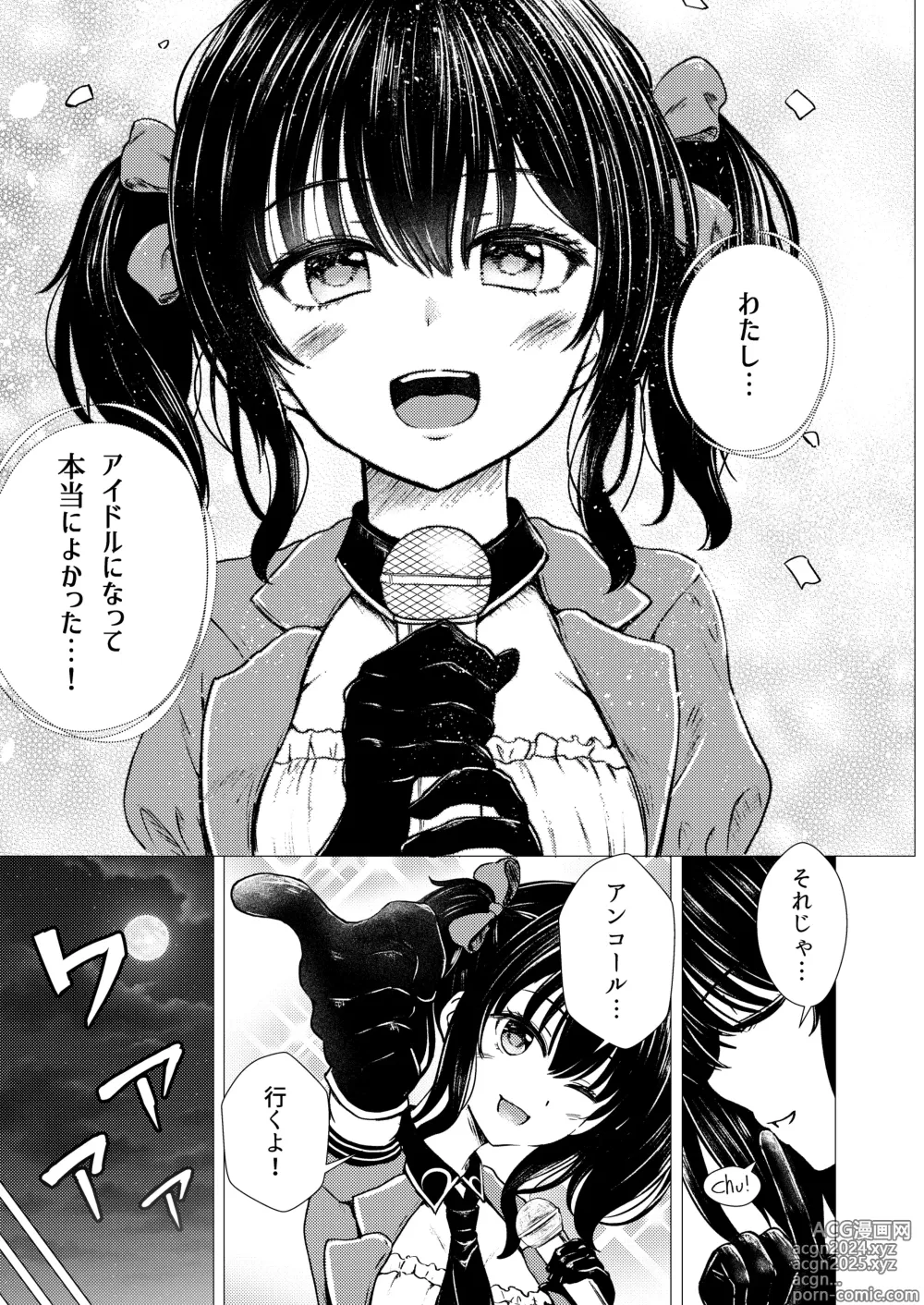 Page 4 of doujinshi Guuzou Suuhai - JC Idol Kouho Arisa no Hajimete no Yamieigyou