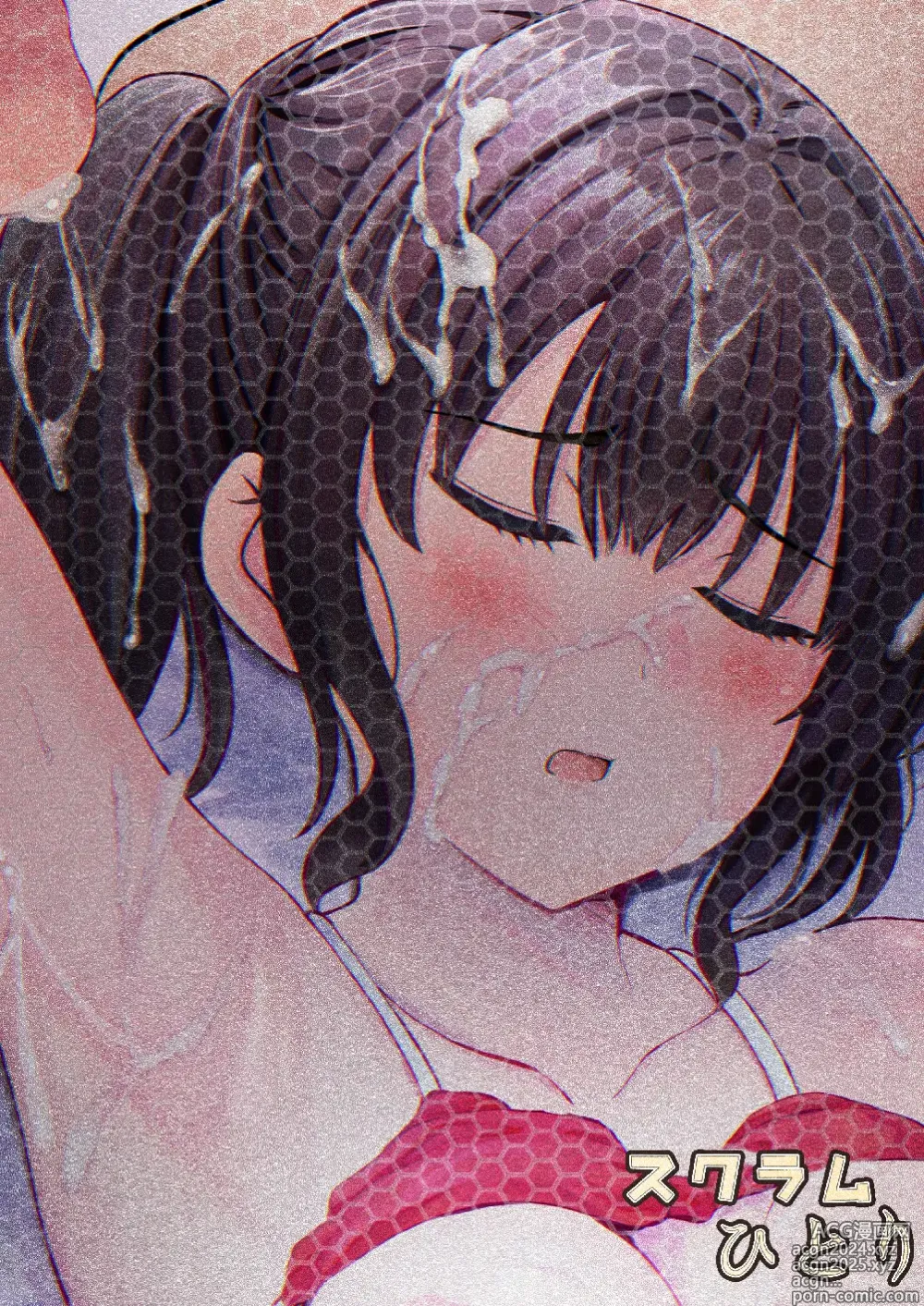 Page 24 of doujinshi Guuzou Suuhai 2 - Gravure Satsuei de Otozureta Mujintou de Suimin Rinkan sareru JC Idol Arisa