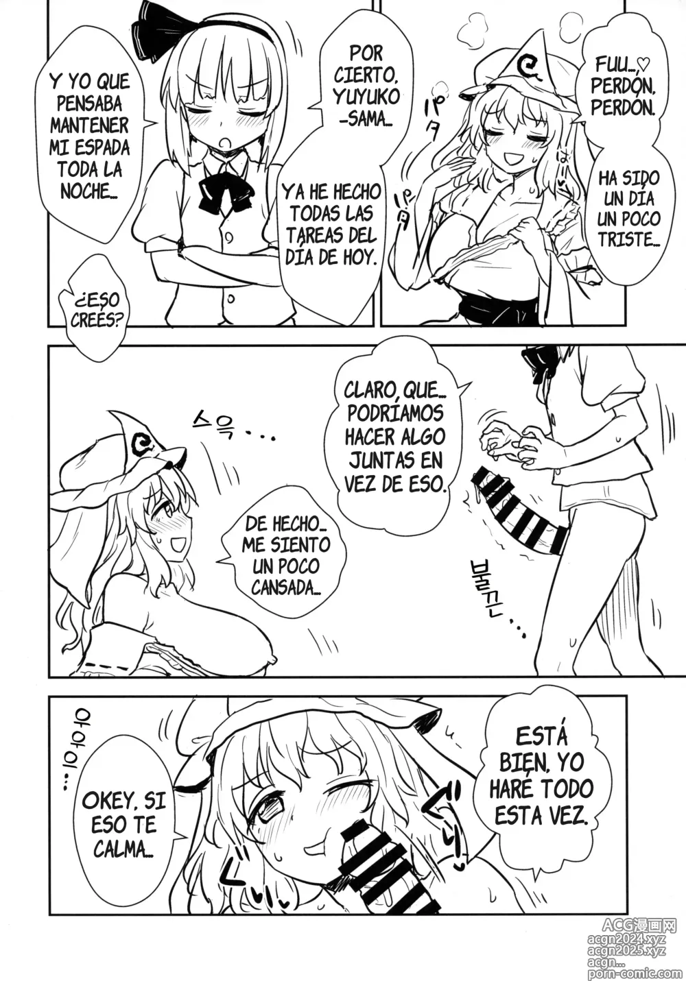 Page 6 of doujinshi Yuyuko-sama wa Yaritai Houdai!