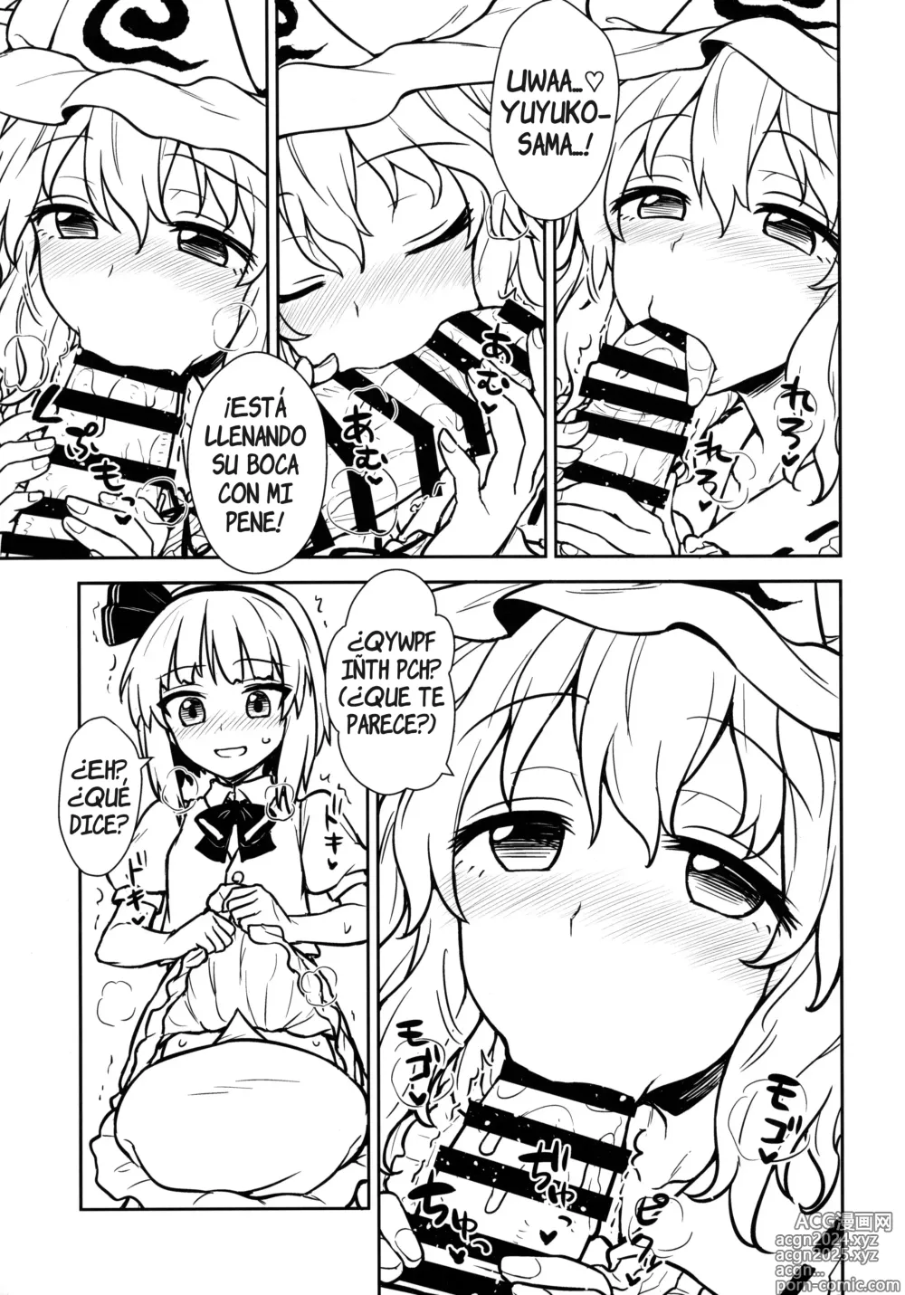 Page 8 of doujinshi Yuyuko-sama wa Yaritai Houdai!