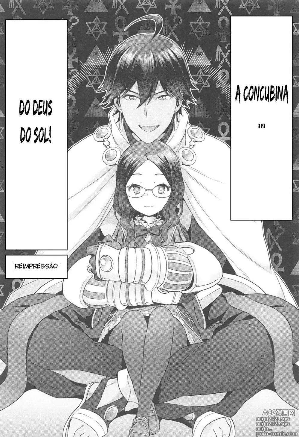 Page 46 of doujinshi Fate Grand Order trap