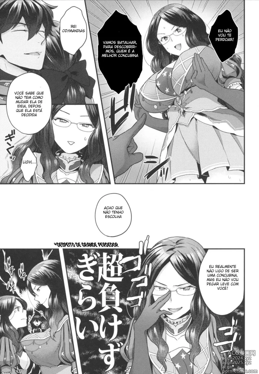 Page 58 of doujinshi Fate Grand Order trap