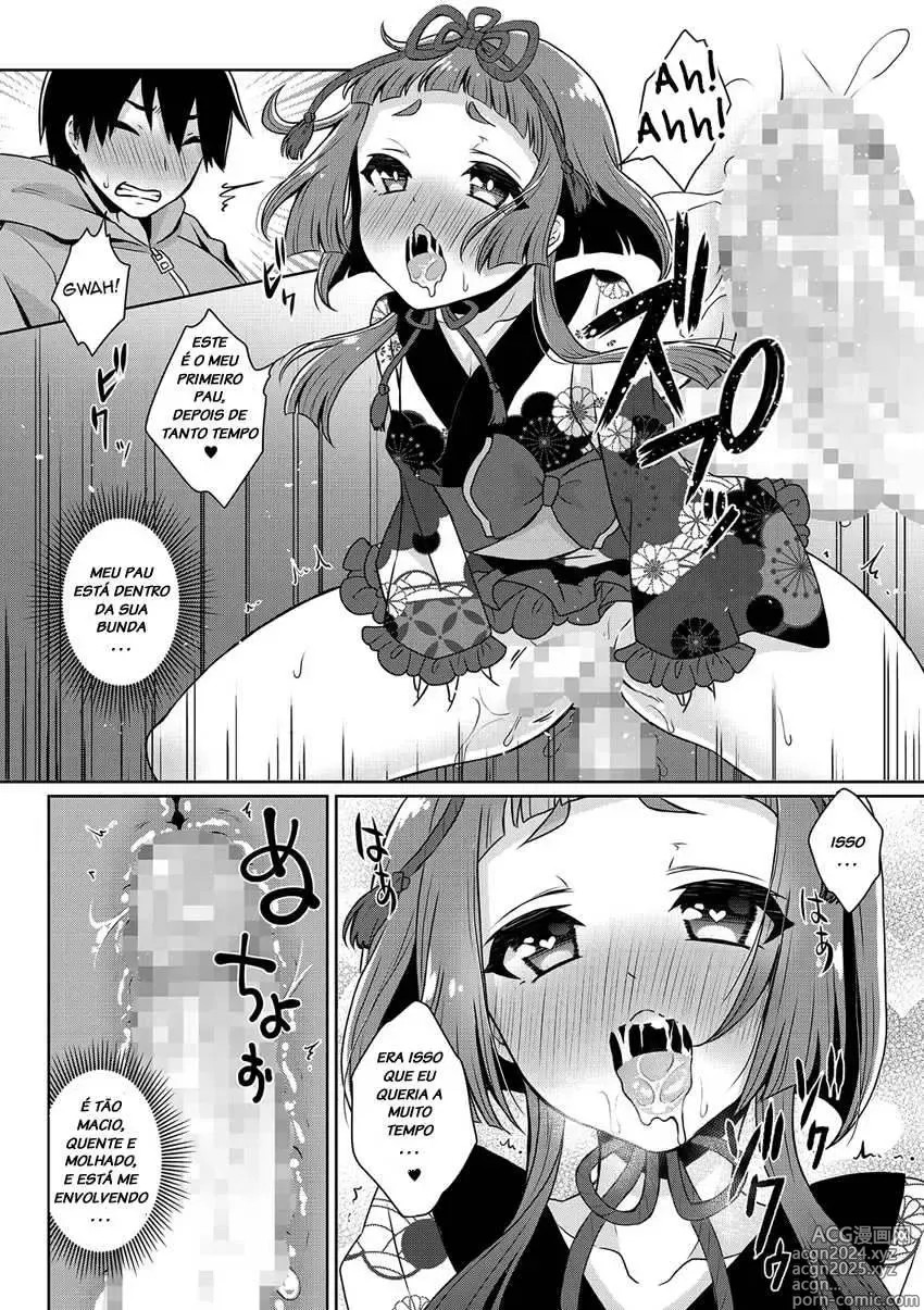 Page 110 of doujinshi Binto