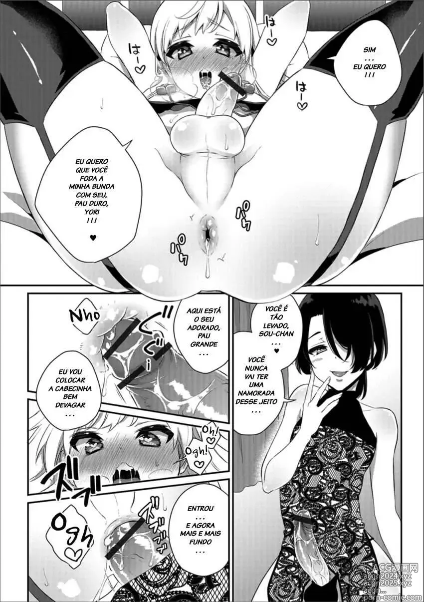 Page 51 of doujinshi Binto