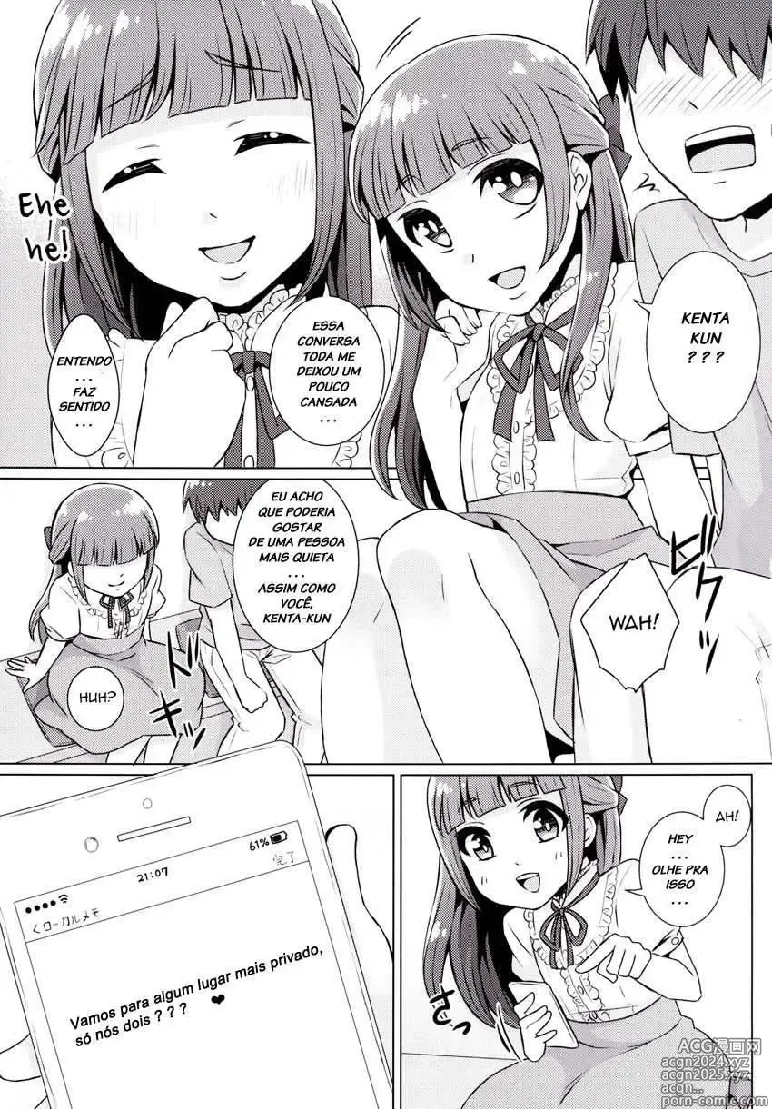 Page 84 of doujinshi Binto