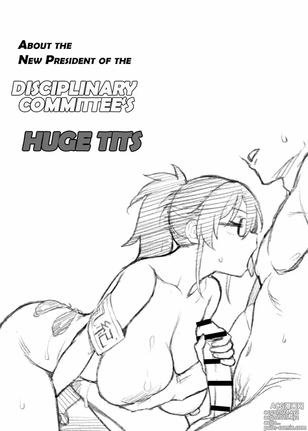 Page 22 of doujinshi About the New President of the Disciplinary Committee's Huge Tits 2