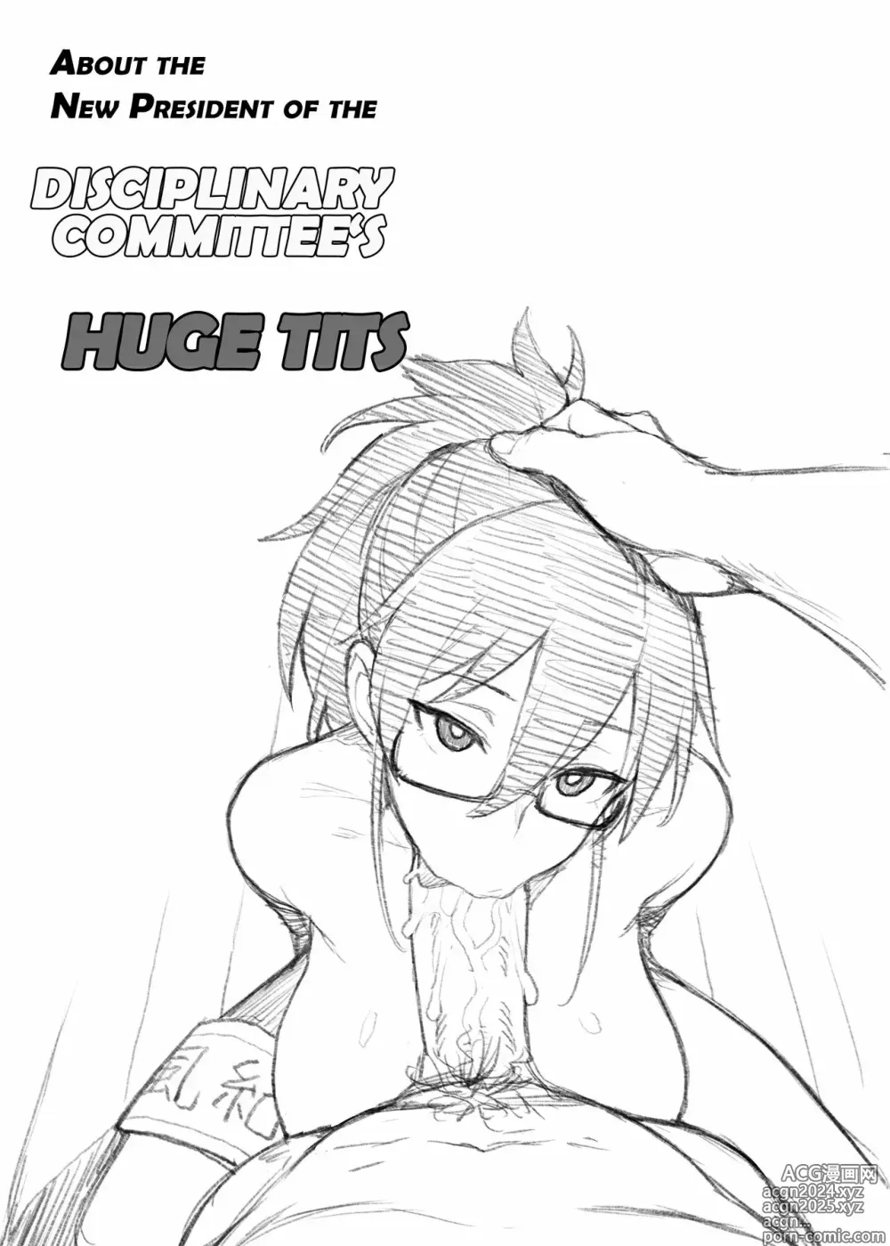 Page 4 of doujinshi About the New President of the Disciplinary Committee's Huge Tits 2