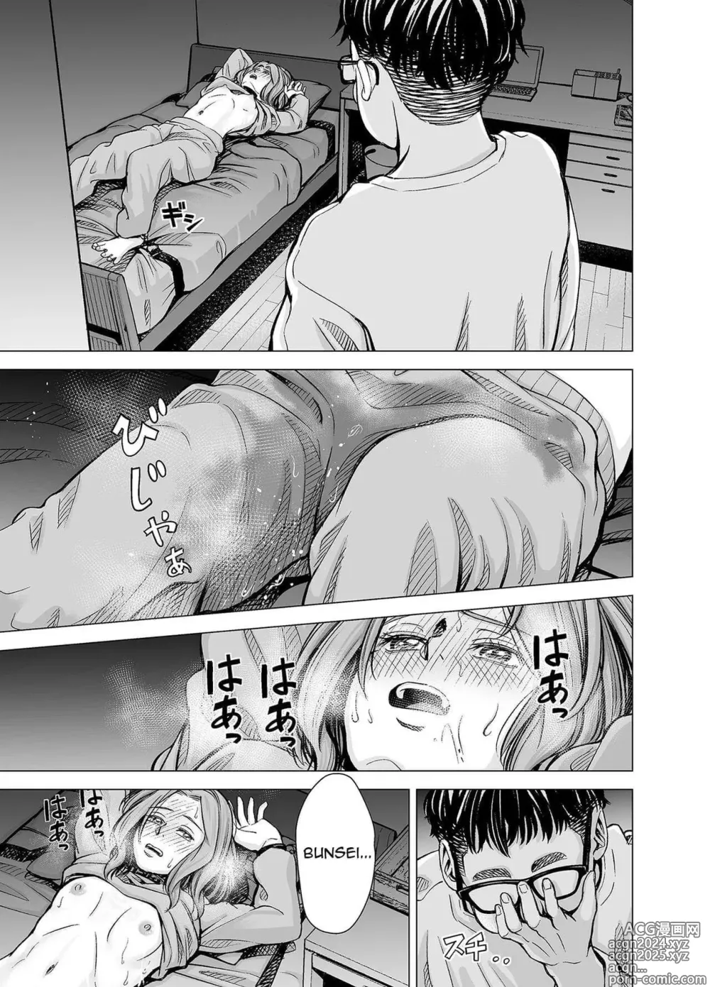 Page 69 of doujinshi Your Husband's Cock Just Isn't Enough, Isn't It...? -Full Compilation-