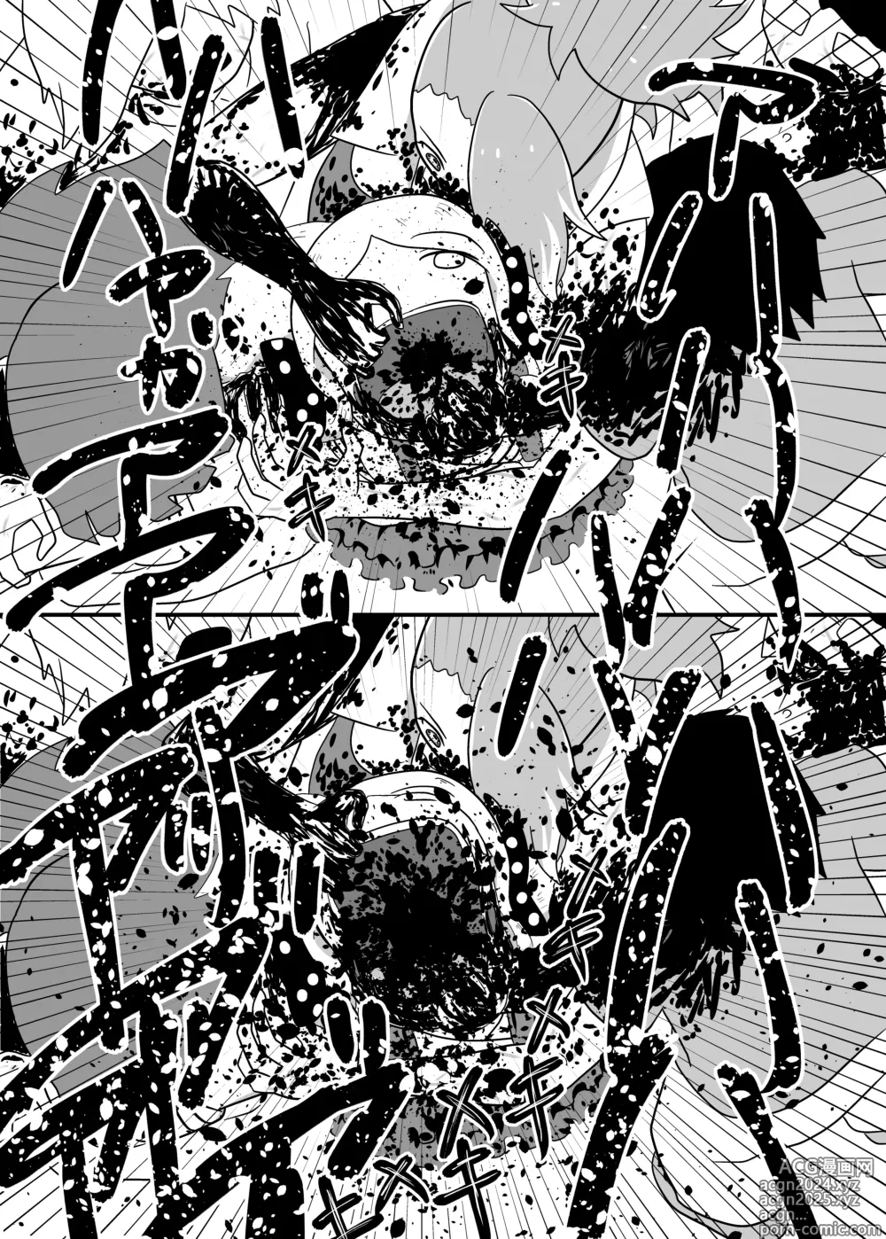 Page 103 of doujinshi MILLION THE@TER OF THE DEAD