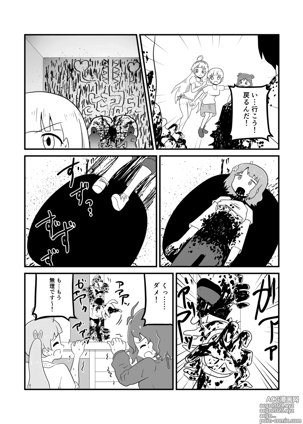 Page 105 of doujinshi MILLION THE@TER OF THE DEAD