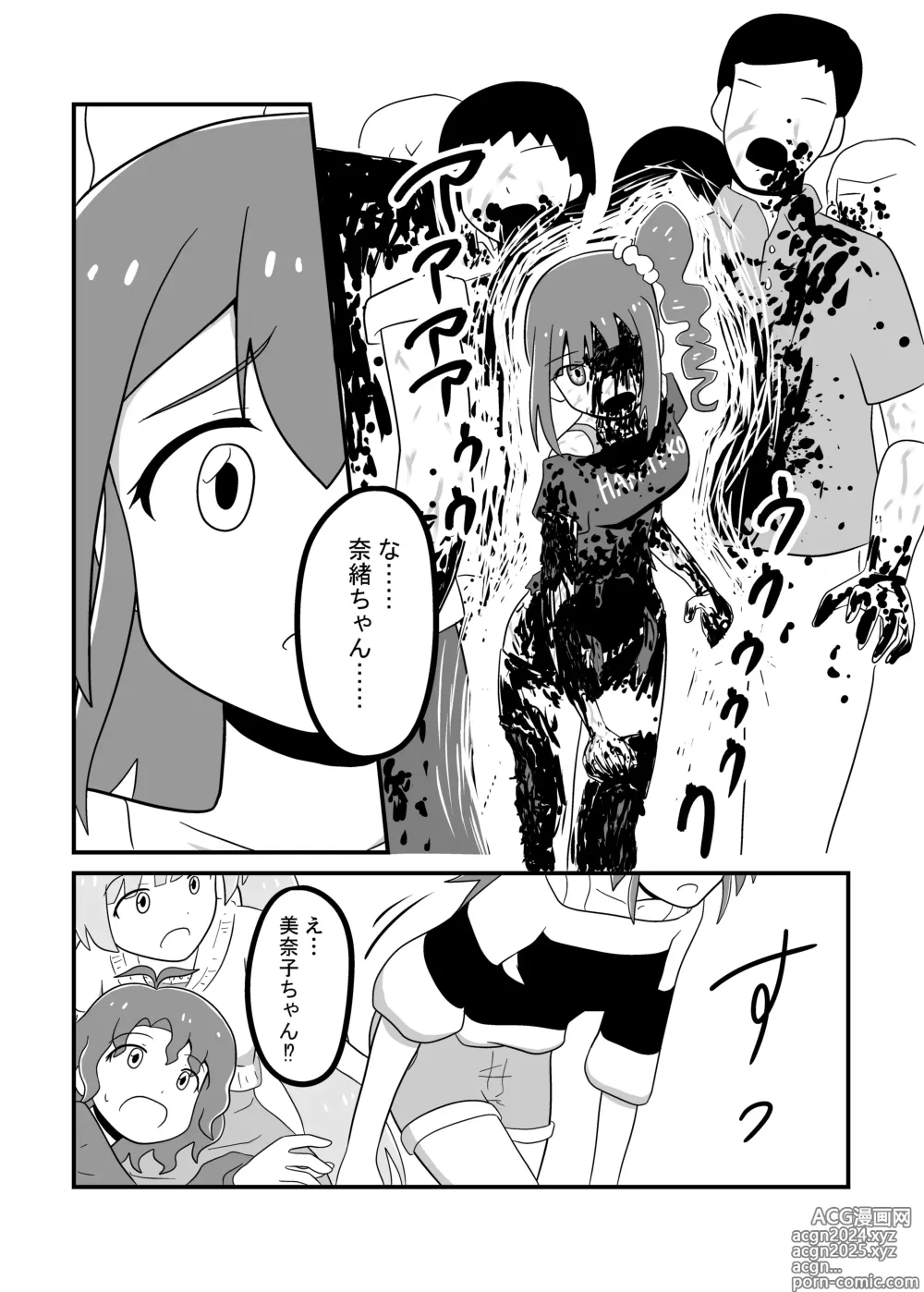 Page 107 of doujinshi MILLION THE@TER OF THE DEAD