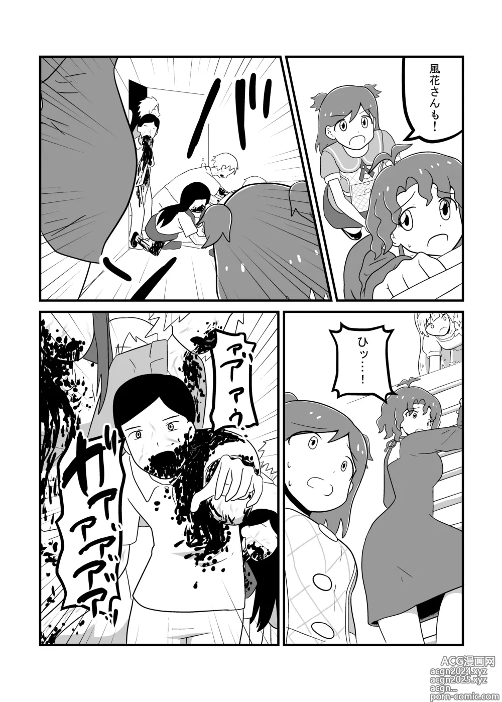 Page 131 of doujinshi MILLION THE@TER OF THE DEAD