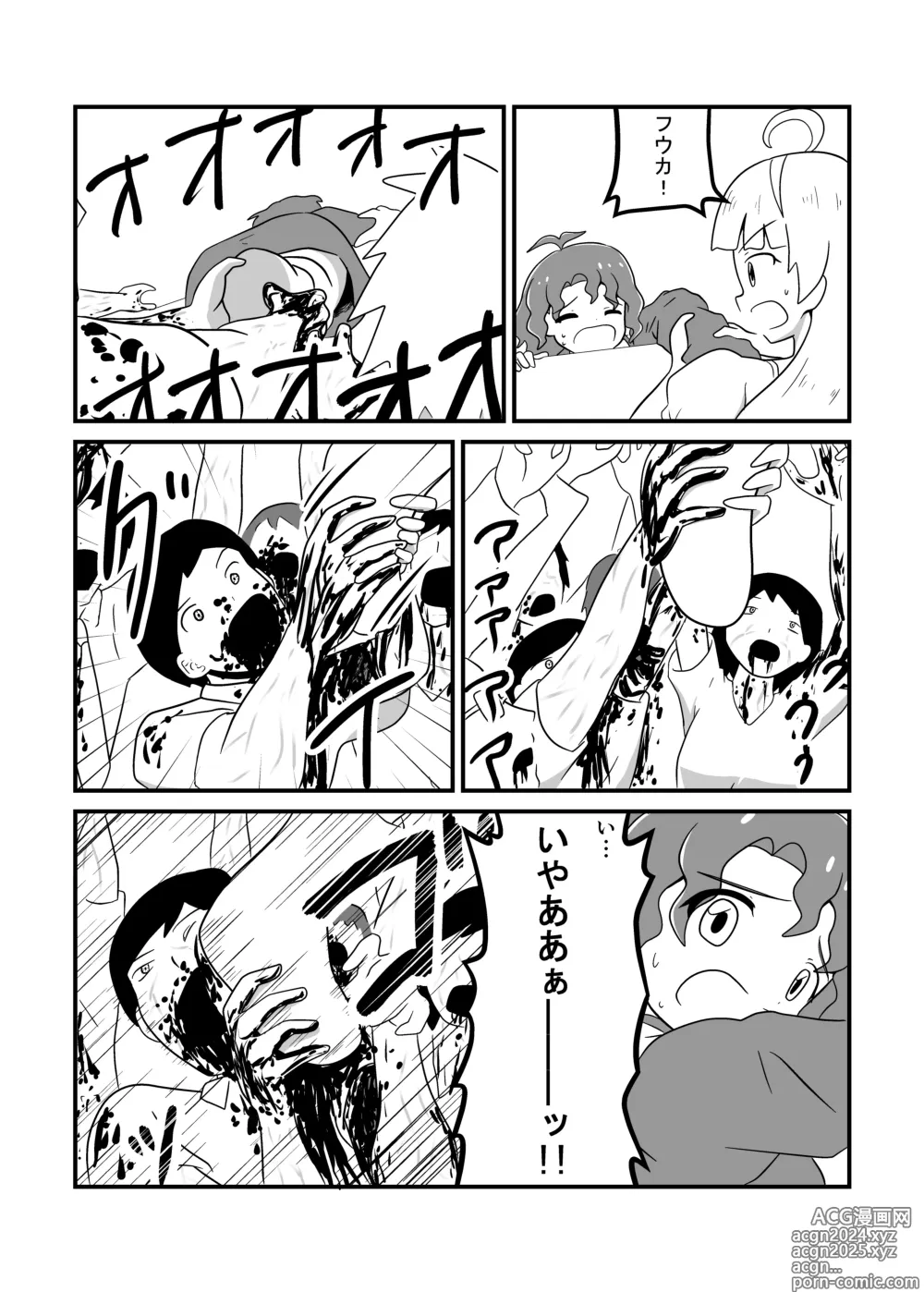 Page 133 of doujinshi MILLION THE@TER OF THE DEAD